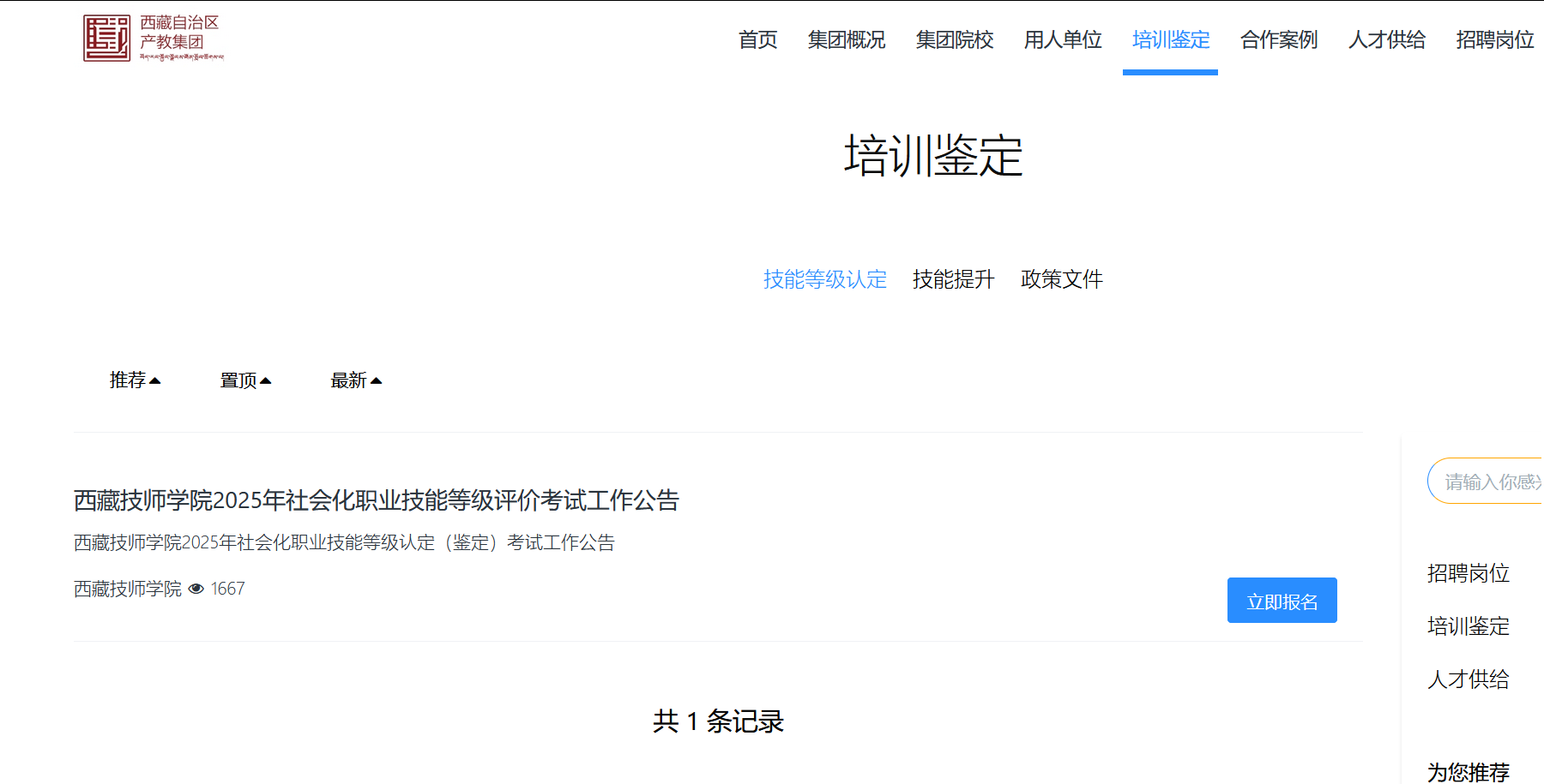 202510281549025594.png 图片.png