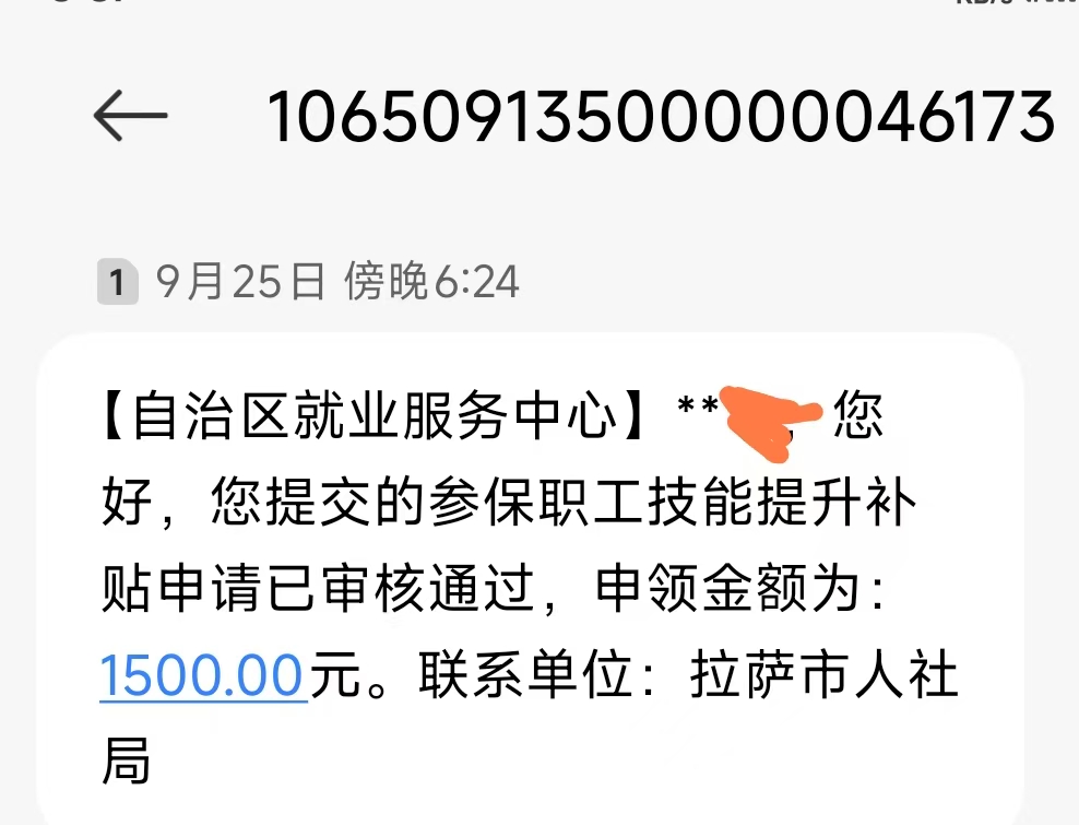 202510281601147597.jpg 3c1953860958c234ce88a6f766da8e3c.jpg