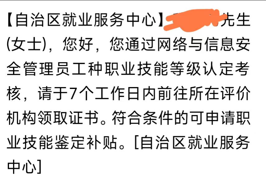 202510281602142390.png 图片.png